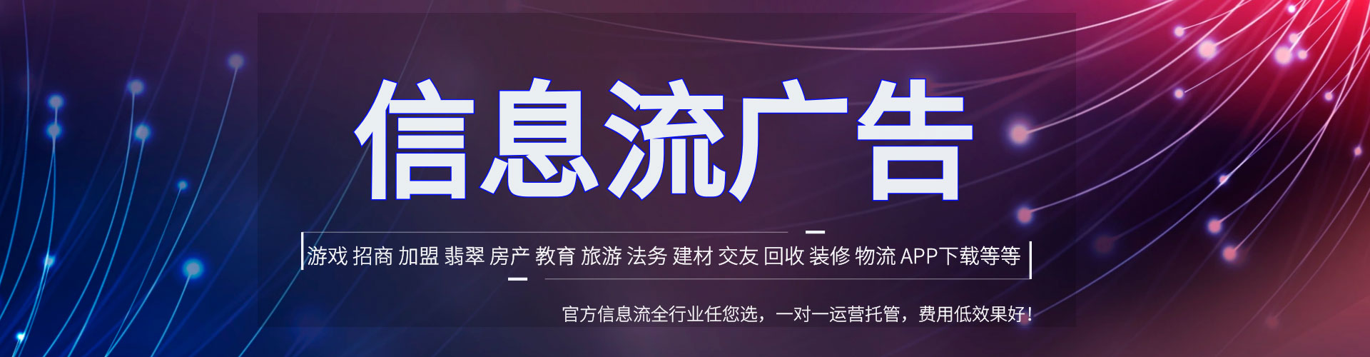 松岭网络推广竞价